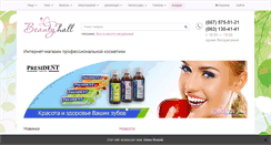 Desktop Screenshot of beautyhall.com